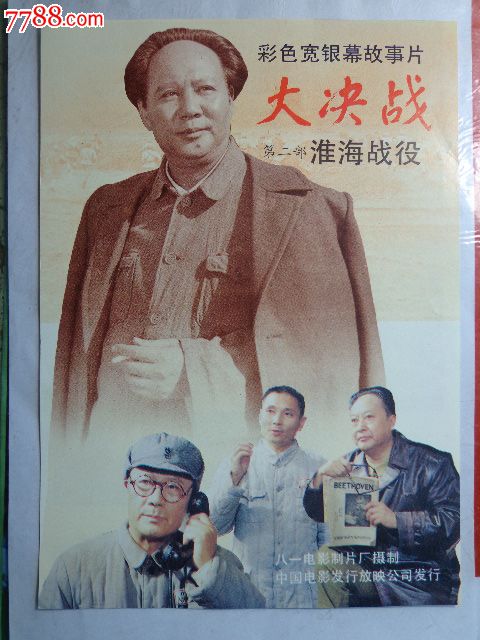 大产权与不动产证一样吗